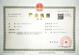 餐饮食堂托管服务模式探讨